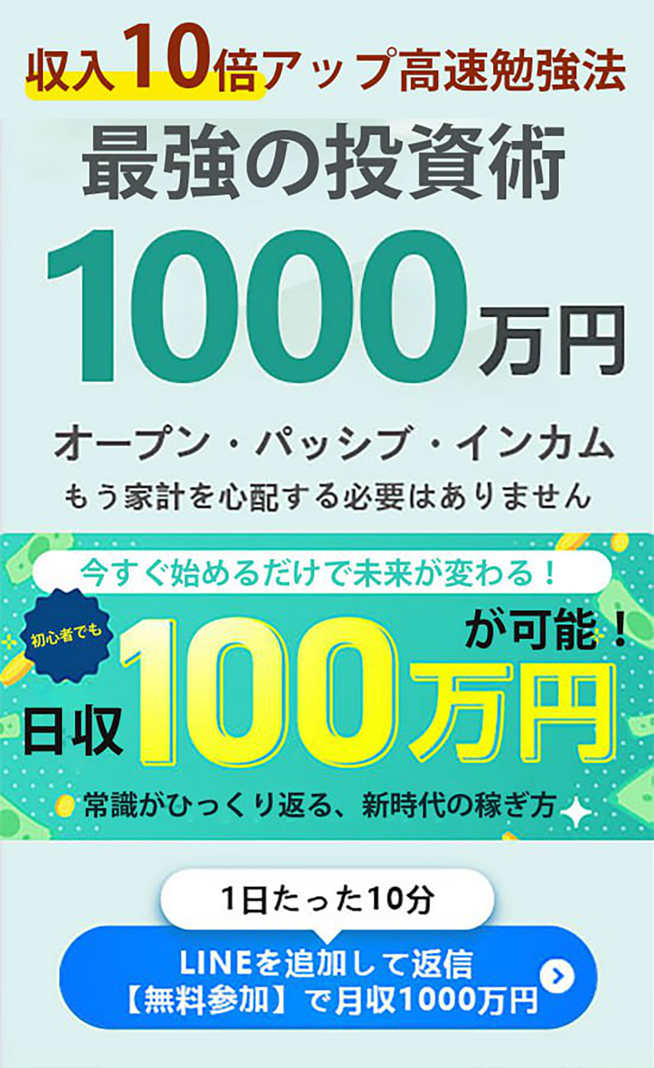 今すぐ詳しく知る